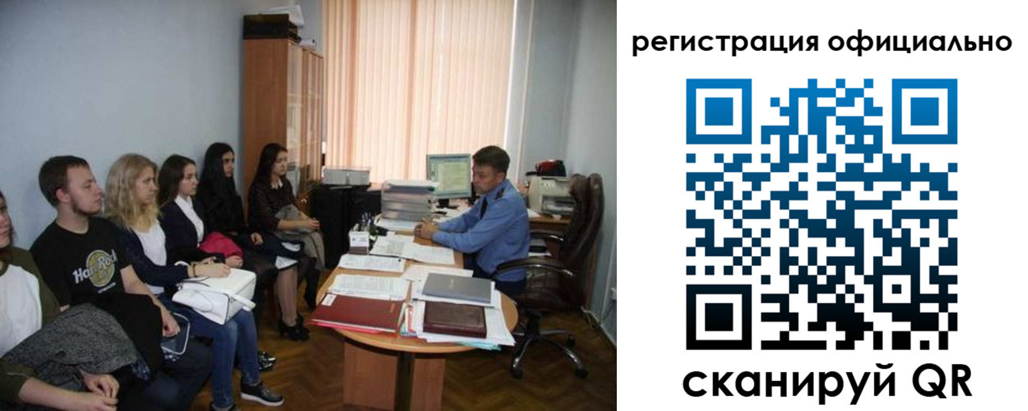 временная регистрация в Бронницах