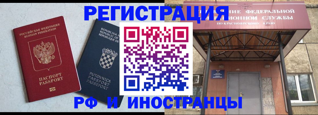 регистрация для дет. сада в Бронницах